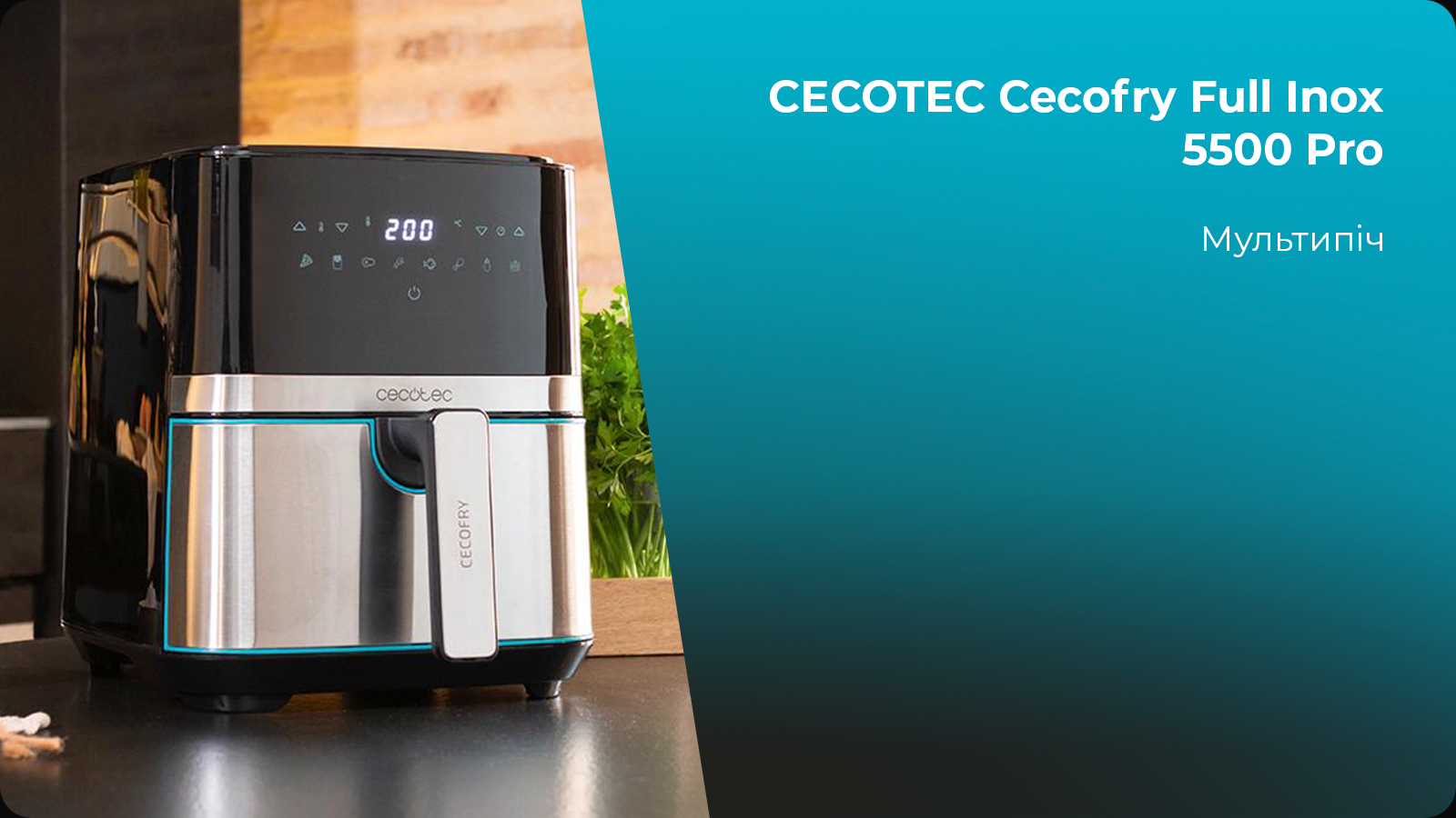 Freidora de aire Cecotec Cecofry Full Inox Pro 5500